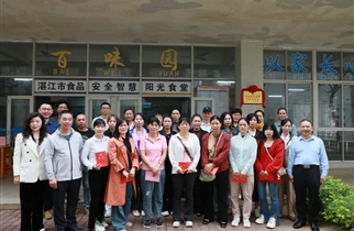 湛江市爱周高级中学“校园膳食监督家长委员会”成立大会圆满举行
