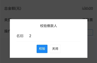 湛江市爱周高级中学2025级高一新生注册通知
