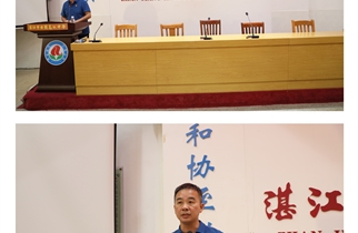 我校召开党纪学习教育总结大会