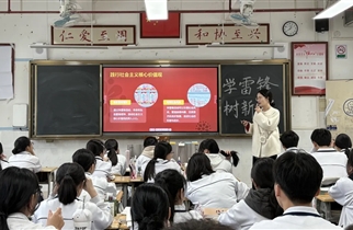 传承雷锋精神  绽放青春光彩——湛江市爱周高级中学开展学雷锋系列主题活动
